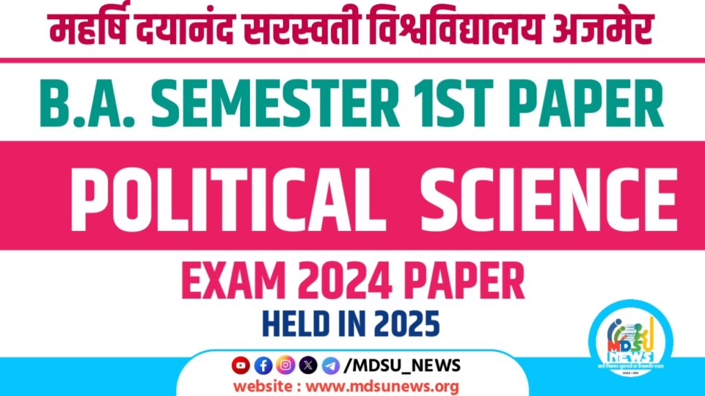 BA PART 1ST (SEMESTER 1ST) POLITICAL SCIENCE PAPER 2024